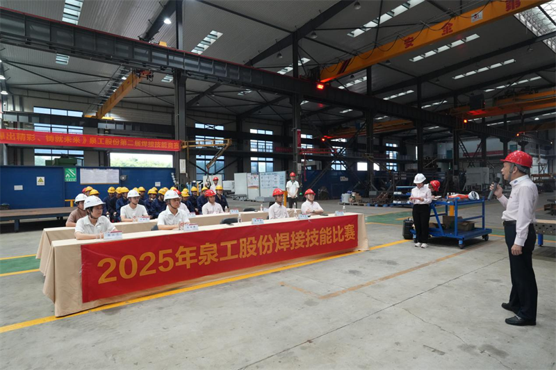 Quangong Machinery Co.,Ltd held a welding skills competition to promote learning and improve skills