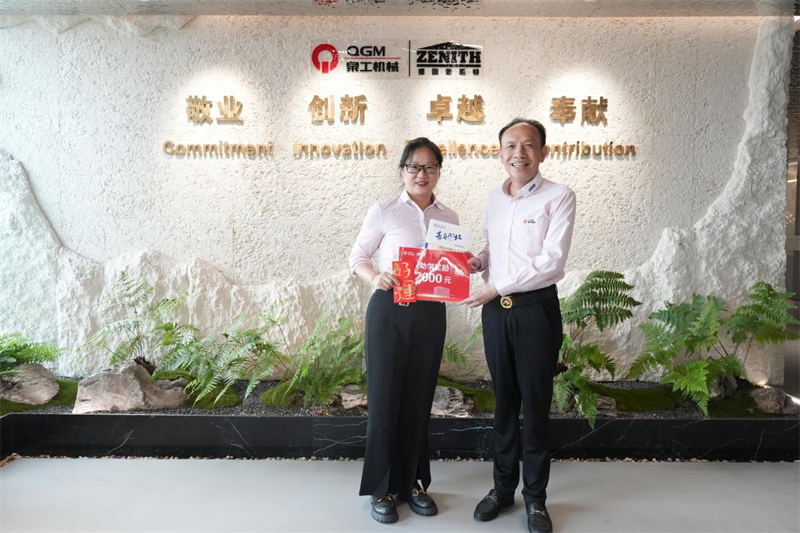 Good news comes, the glory is shared, the children of QGM employees are admitted to 985/211 universities!