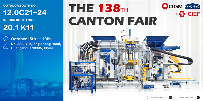 [Countdown 4 days] QGM sincerely invites you to the 138th Canton Fair