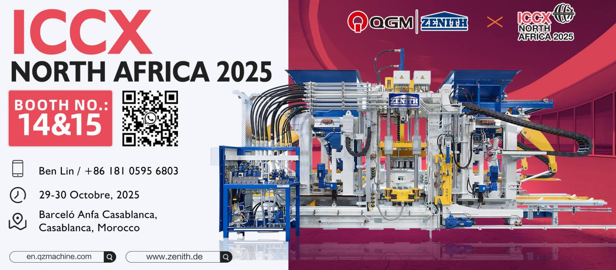 Exhibition Preview - QGM to Exhibit in Morocco, Building a New Bridge for Sino-African Engineering Equipment Cooperation