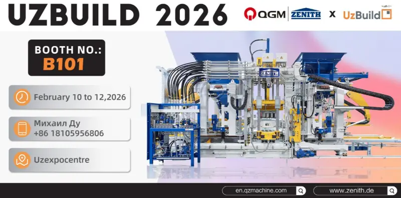 Quangong Machinery Co., Ltd. will participate in UZBUILD 2026 to deepen its market layout in Central Asia's building materials and equipment sector.