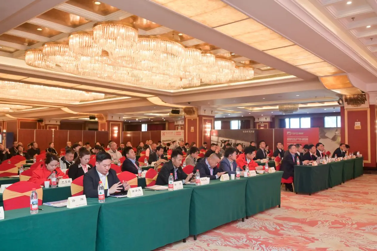 Quangong Machinery Co., Ltd. Invited to Attend the Conference on Innovative Applications of Ecological Concrete to Jointly Explore New Pathways for the Green Development of the Stone-Emulating PC Brick Industry