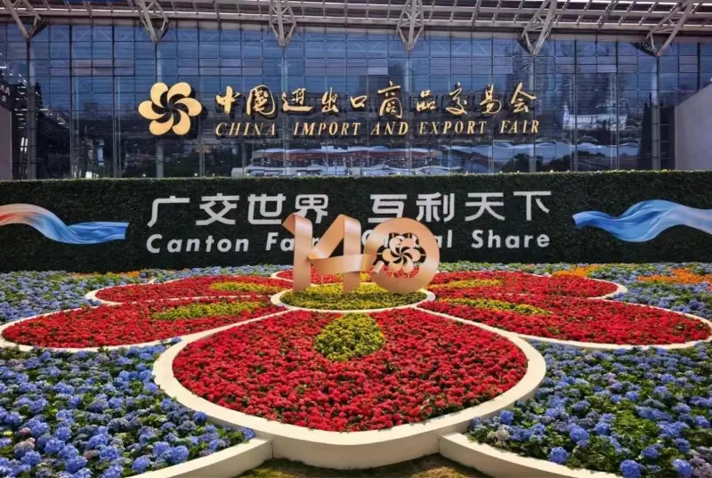 Successful Conclusion of the Canton Fair | QGM Continues to Expand Its Global Presence from Equipment Manufacturing to Full-Lifecycle Services