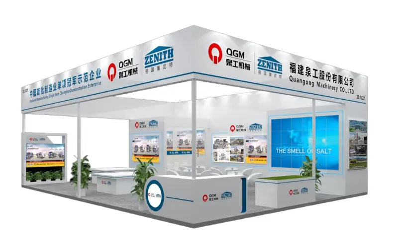2026 China International Concrete Exhibition
